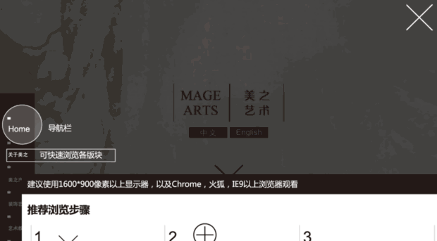 magearts.com