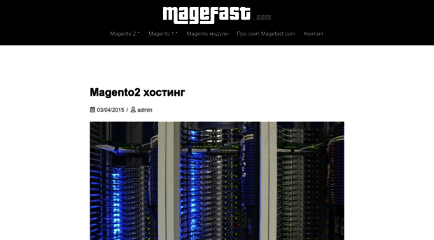 magefast.com