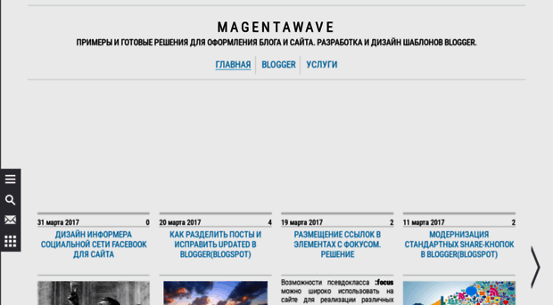 magentawave.com