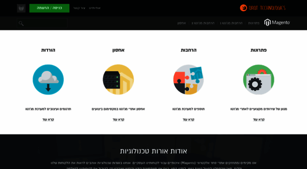 magento-israel.com