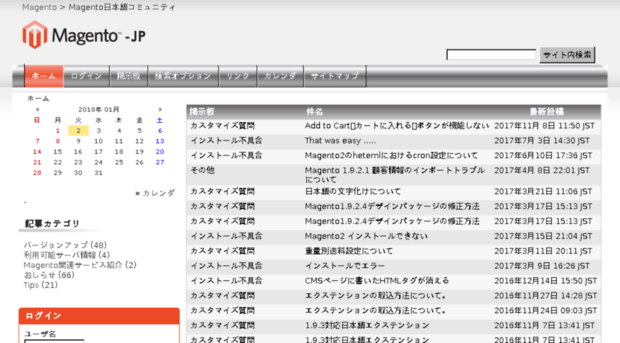 magento-jp.com