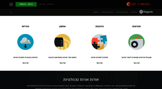 magento.orot-technologies.co.il
