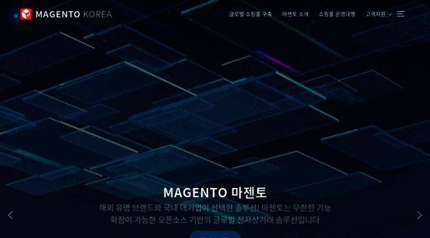 magentokorea.co.kr