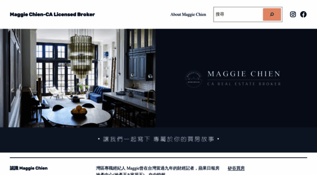 maggiechien.com