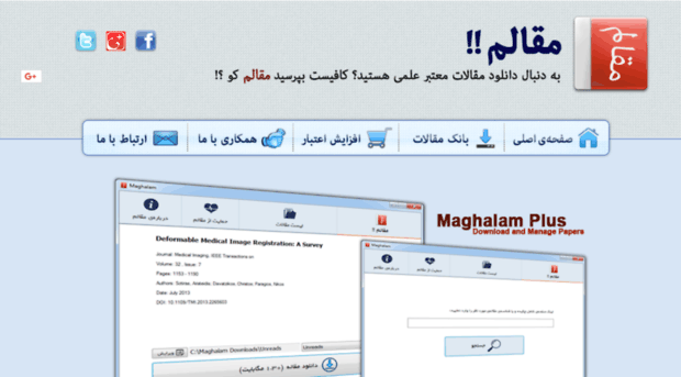 maghalam.com