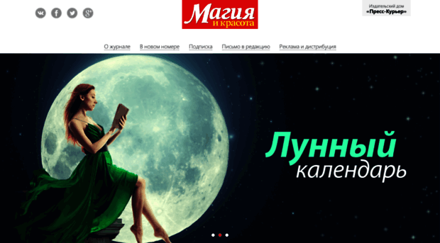 magia.ru