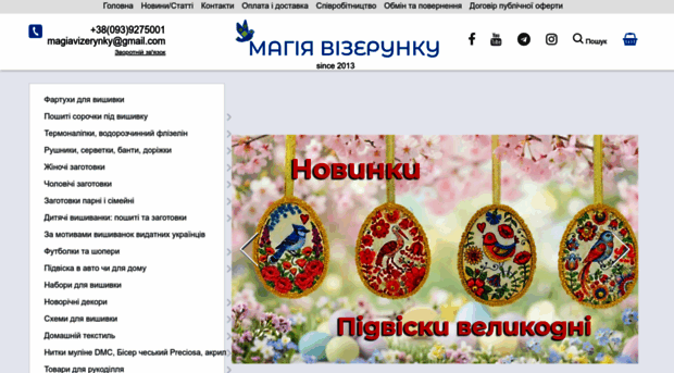 magiavizerynky.com