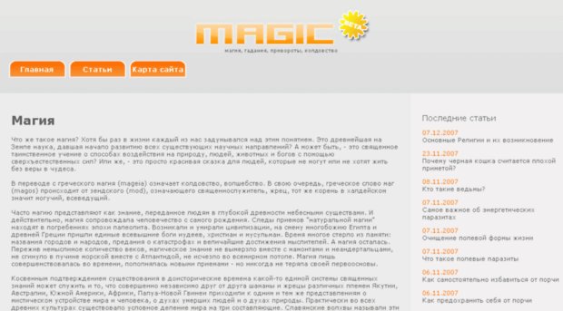 magic-cocktail.ru