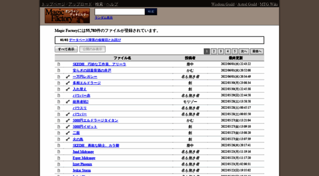 magic-factory.net