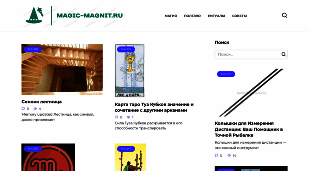 magic-magnit.ru