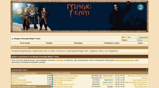 magic-team.net.ru
