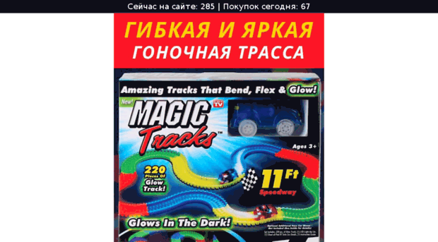 magic-tracks.citi-mag.ru