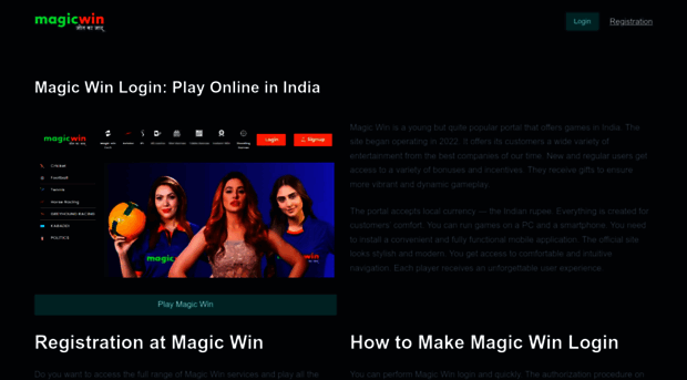magic-w.in