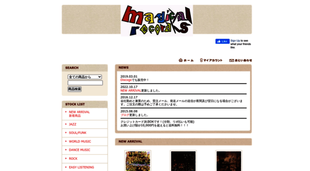 magical-records.com