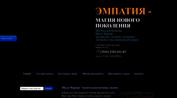 magicampat.ru