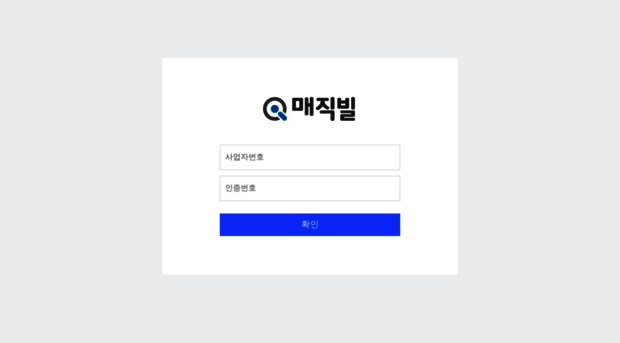 magicbill.co.kr