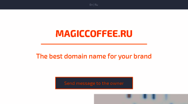 magiccoffee.ru