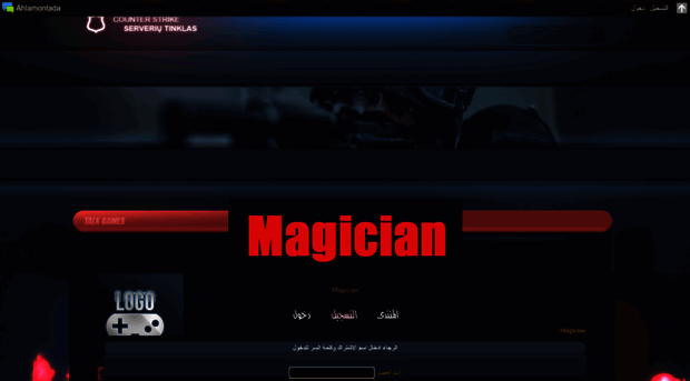 magician.0wn0.com