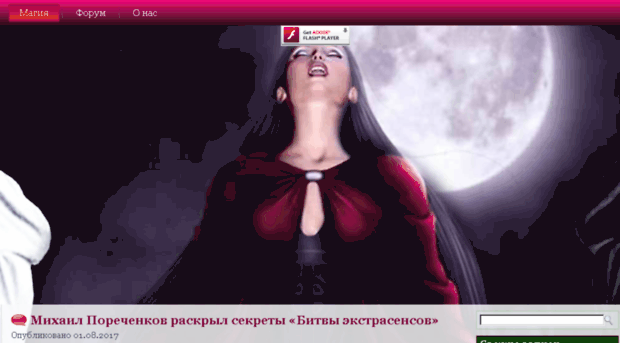 magiclan.ru