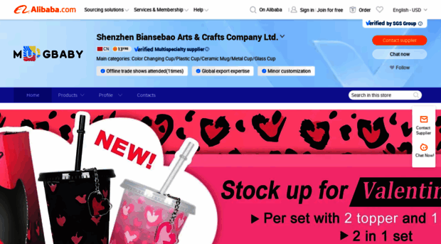 magicmug.en.alibaba.com