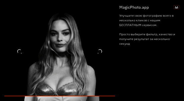 magicphoto.app