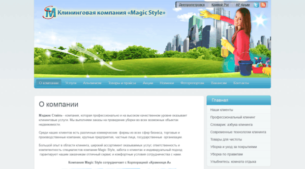 magicstyle.com.ua