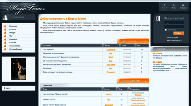 magictower.ru