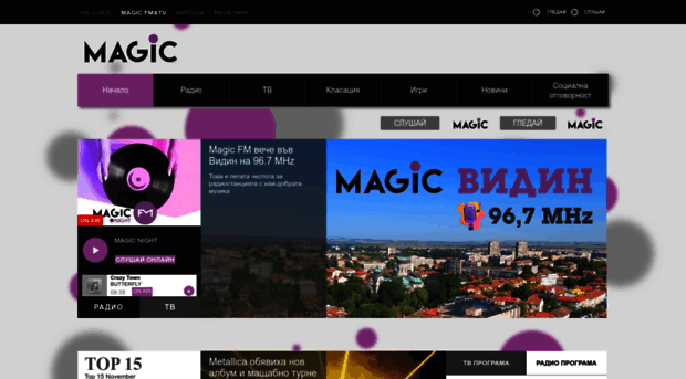 magictv.bg