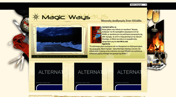 magicways.gr