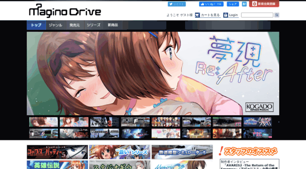 maginodrive.jp