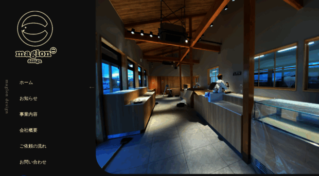 maglondesign.com