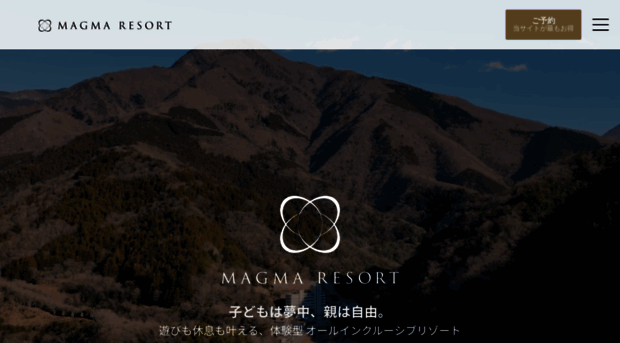 magma-resort.com