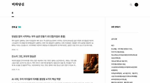 magma332.tistory.com