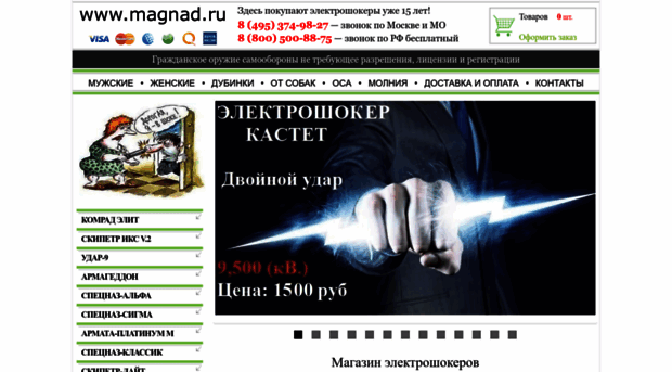 magnad.ru