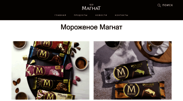 magnaticecream.ru