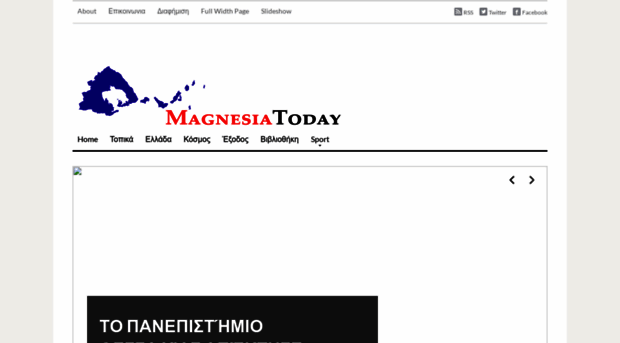 magnesiatoday.blogspot.gr