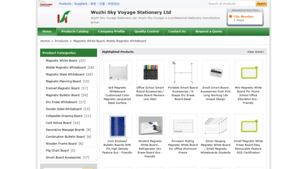 magneticwhite-board.sell.everychina.com