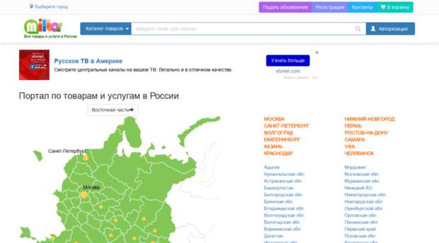 magnitogorsk.web-plakat.ru