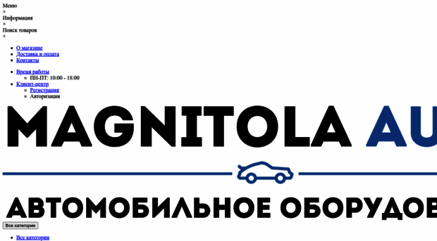 magnitola-auto.ru