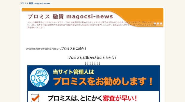 magocsi-news.net