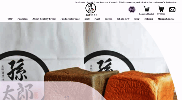 magomurasaki.com