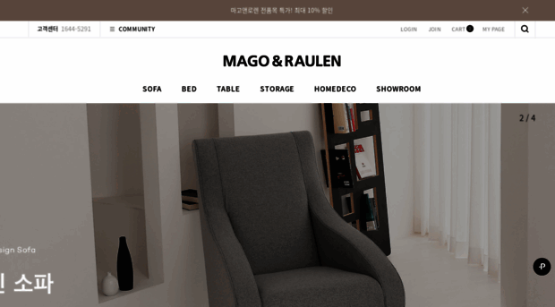 magoraulen.com