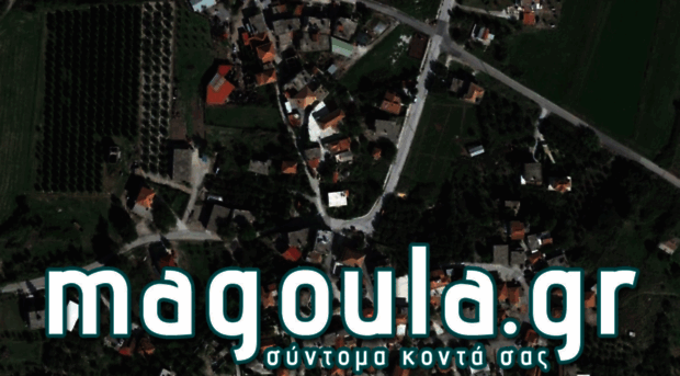 magoula.gr