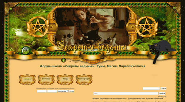 magrun.ru