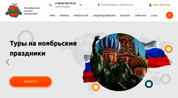 magspb.ru