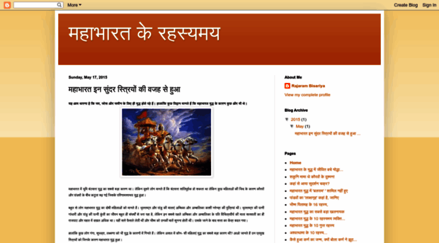 mahabharat125.blogspot.com