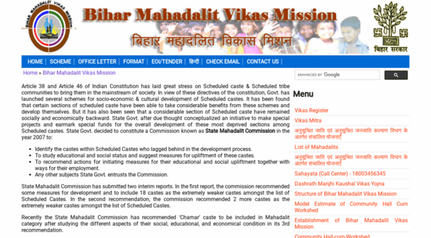 mahadalitmission.org