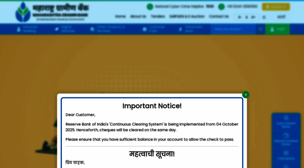 mahagramin.bank.in