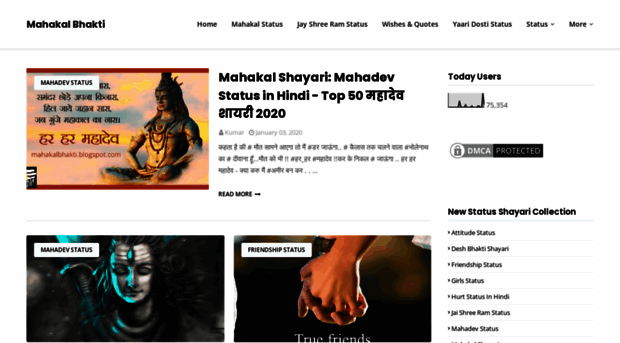 mahakalbhakti.blogspot.com
