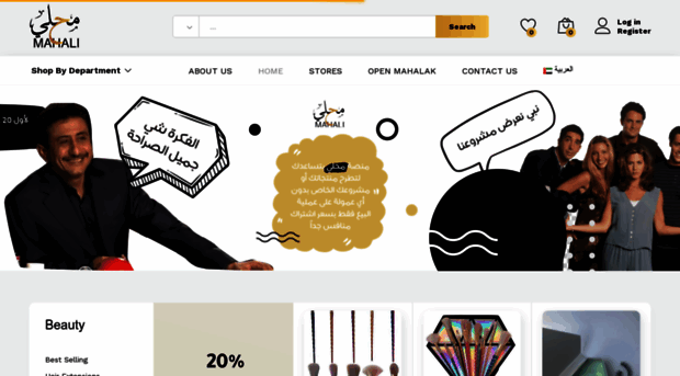 mahali.shop
